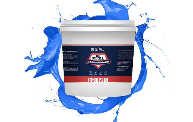  丝瓜视频在线观看液体卷材-高弹性沥青防水涂料