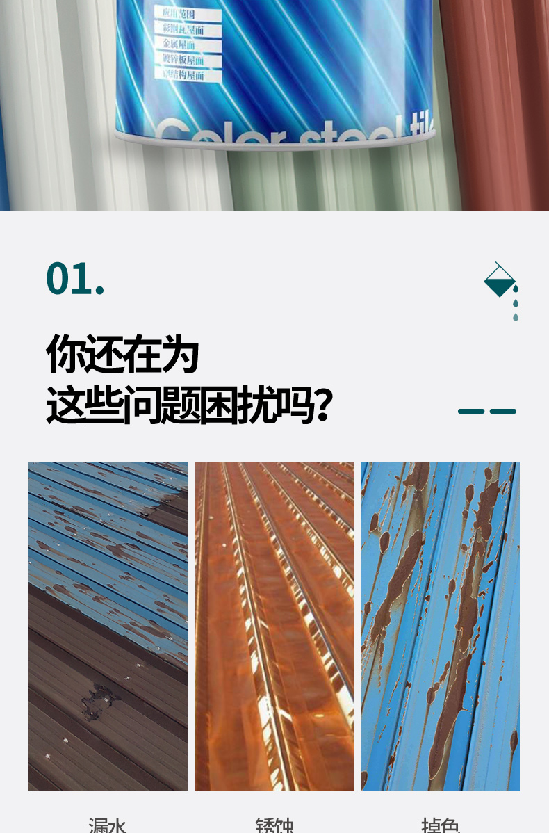 丝瓜视频下载污翻新专用漆底漆