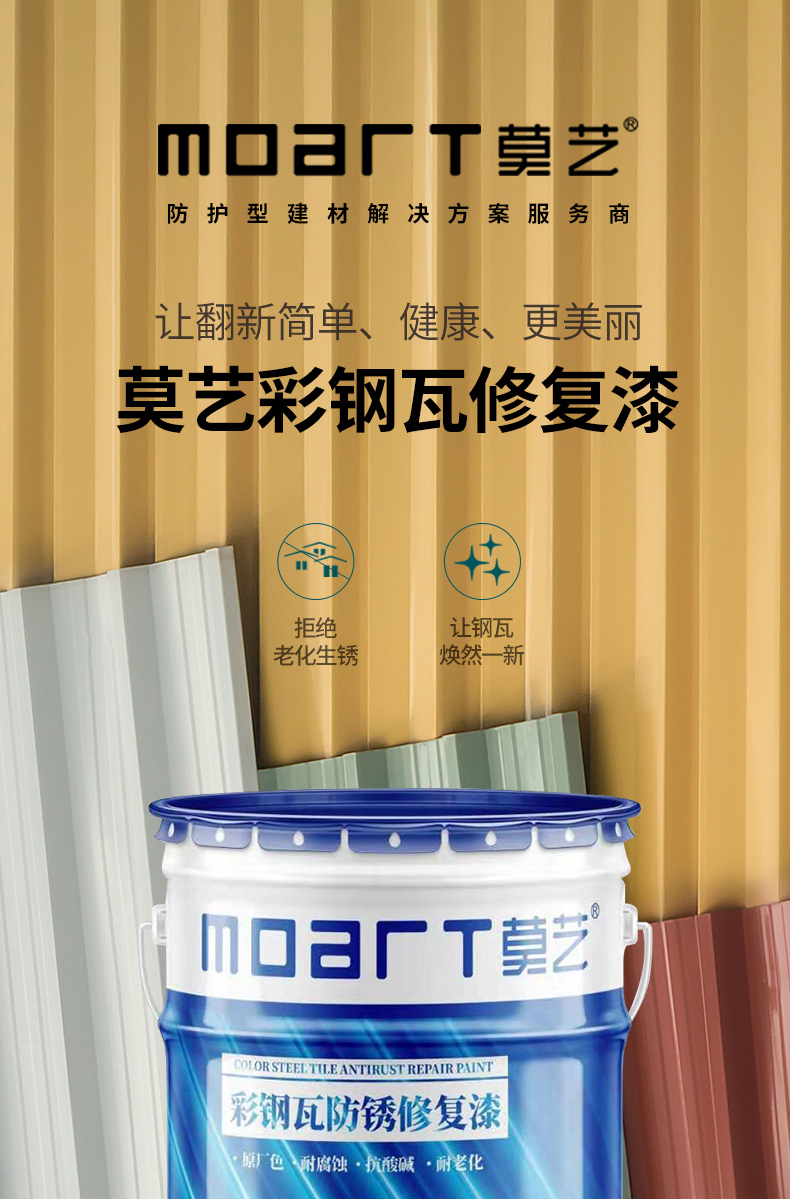 丝瓜视频下载污翻新修复底漆