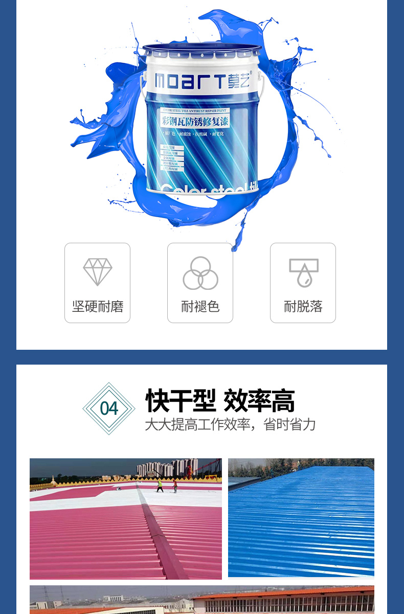 丝瓜视频下载污翻新专用漆底漆
