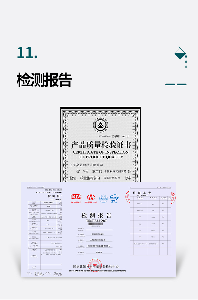 丝瓜视频下载污翻新专用漆底漆