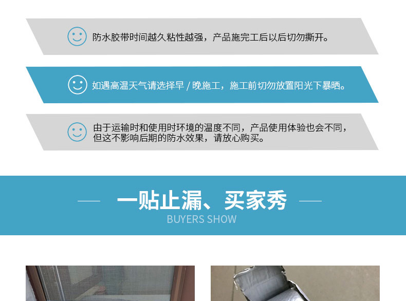 防水胶带丝瓜视频下载污防水