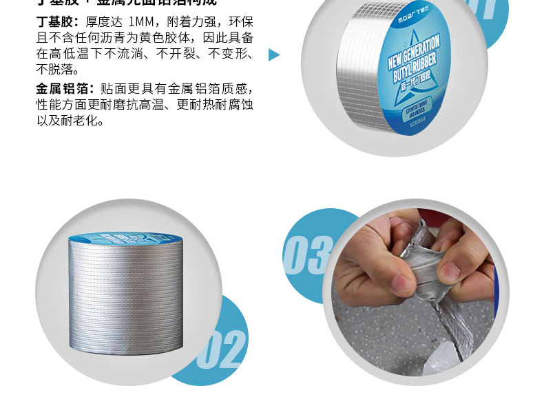 防水胶带丝瓜视频下载污防水