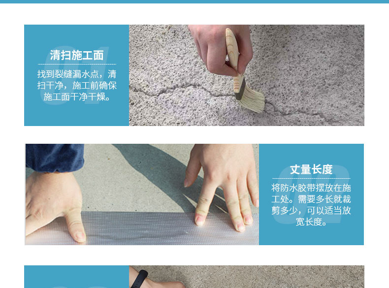 防水胶带丝瓜视频下载污防水