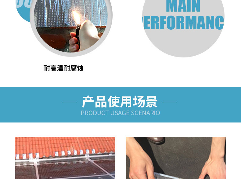 防水胶带丝瓜视频下载污防水