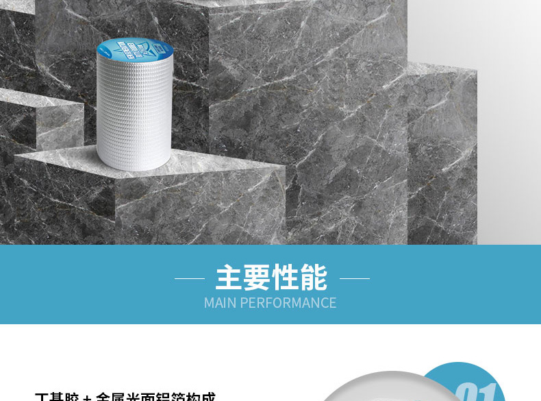 防水胶带丝瓜视频下载污防水