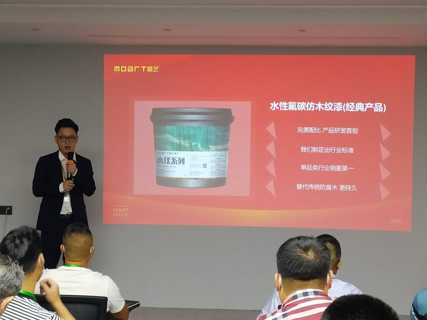 丝瓜视频在线观看孙总发表致辞并介绍产品