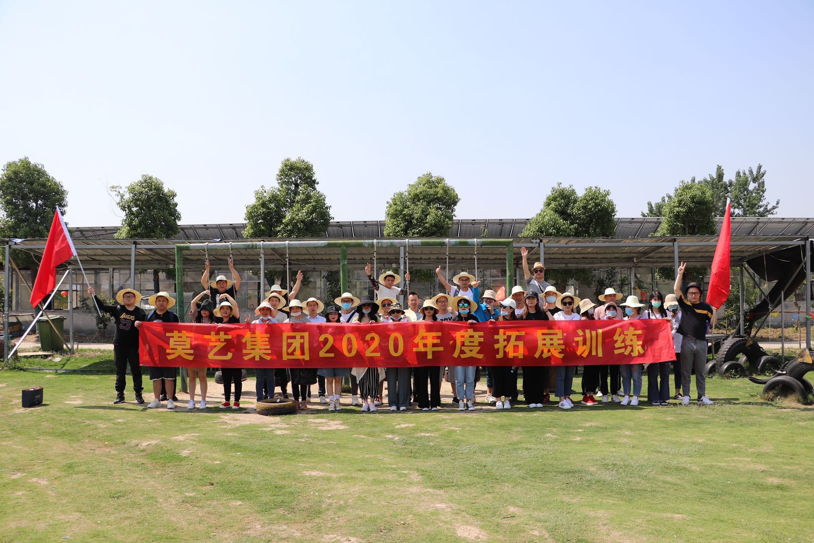 丝瓜视频在线观看集团激情2020年度拓展训练震撼来袭