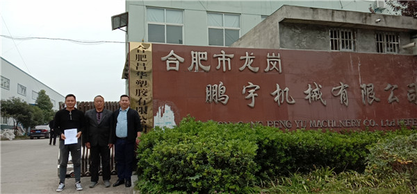 合肥丝瓜视频黄色版翻新