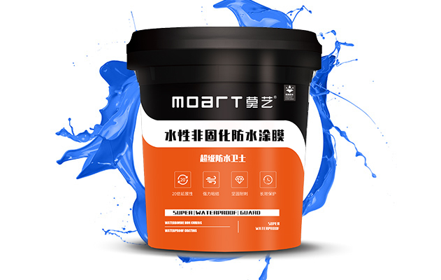 丝瓜视频黄色版修缮防水卫士