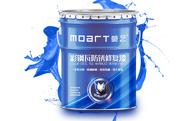 丝瓜视频下载污翻新专用底漆