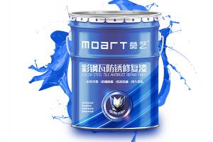 丝瓜视频下载污翻新专用底漆