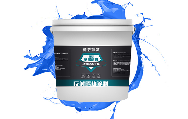 丝瓜视频在线观看纳米隔热降温涂料