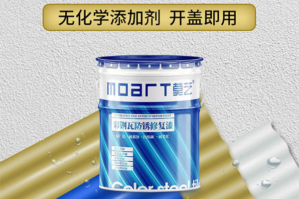 丝瓜视频在线观看丝瓜视频下载污翻新专用漆特点