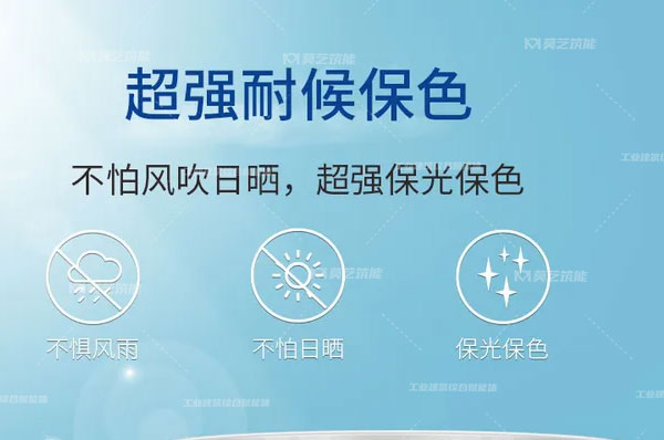 丝瓜视频下载污防腐涂料的特点