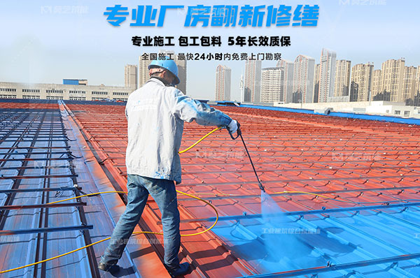 钢结构丝瓜视频黄色版喷涂防锈面漆