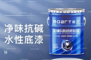 丝瓜视频下载污翻新用水性漆还是用传统涂料