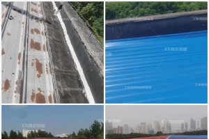 苏州丝瓜视频黄色版加固丝瓜视频下载污防腐翻新施工