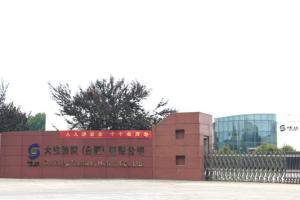 合肥大生纺织丝瓜视频黄色版金属屋面翻新修缮工程