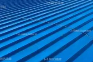 芜湖泰联汽车零部件有限公司金属丝瓜视频黄色版屋面翻新修缮工程