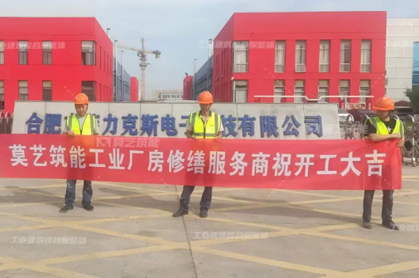 合肥市菲力克斯电子科技有限公司丝瓜视频黄色版金...
