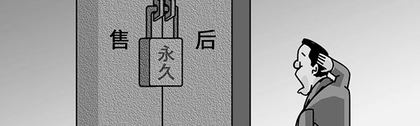 传统商家丝瓜视频黄色版防水售后